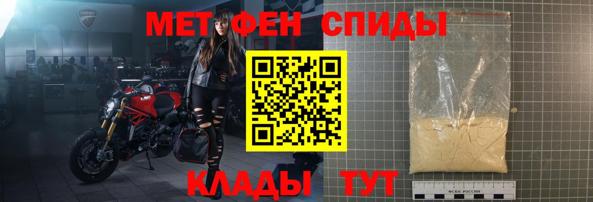 АМФЕТАМИН  Амфетамин Premium  Вход с VPN  Евпатория 