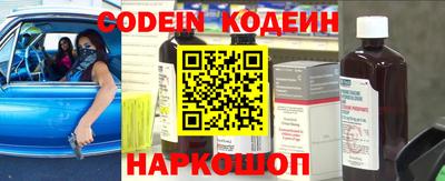 мефедрон Изобильный