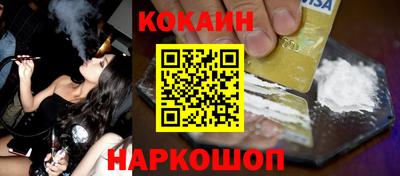 ПСИЛОЦИБИНОВЫЕ ГРИБЫ Ипатово