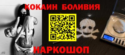 мефедрон Изобильный