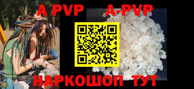 мефедрон Изобильный