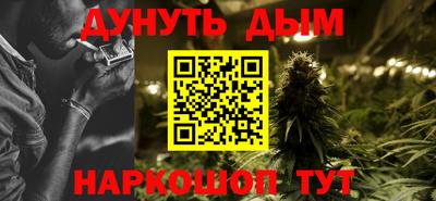 мефедрон Изобильный