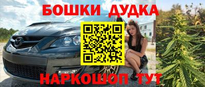 ПСИЛОЦИБИНОВЫЕ ГРИБЫ Ипатово