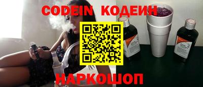ПСИЛОЦИБИНОВЫЕ ГРИБЫ Ипатово