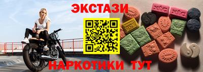 ПСИЛОЦИБИНОВЫЕ ГРИБЫ Ипатово