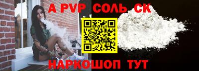 мефедрон Изобильный
