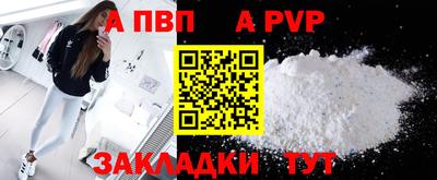 мефедрон Изобильный
