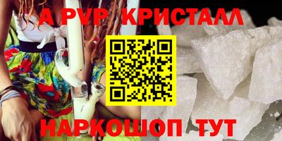 дурь Ирбит