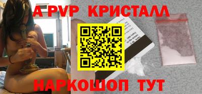 мефедрон Изобильный
