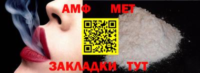 мефедрон Изобильный