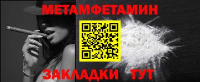мефедрон Изобильный