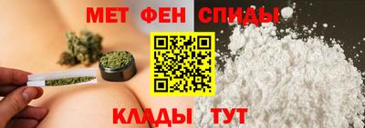 мефедрон Изобильный
