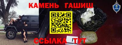 ПСИЛОЦИБИНОВЫЕ ГРИБЫ Ипатово