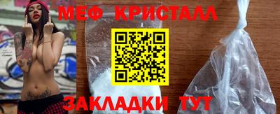 мефедрон Изобильный