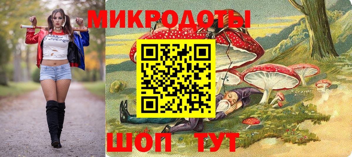Галлюциногенные грибы MAGIC MUSHROOMS  Вход с VPN  Евпатория  Галлюциногенные грибы GOLDEN TEACHER 