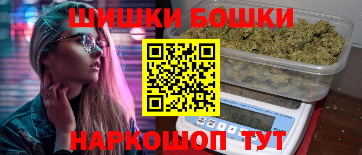 Конопля LSD WEED  Бошки марихуана конопля  Вход с VPN  Каннабис гибрид  Бошки Шишки сатива  Евпатория 